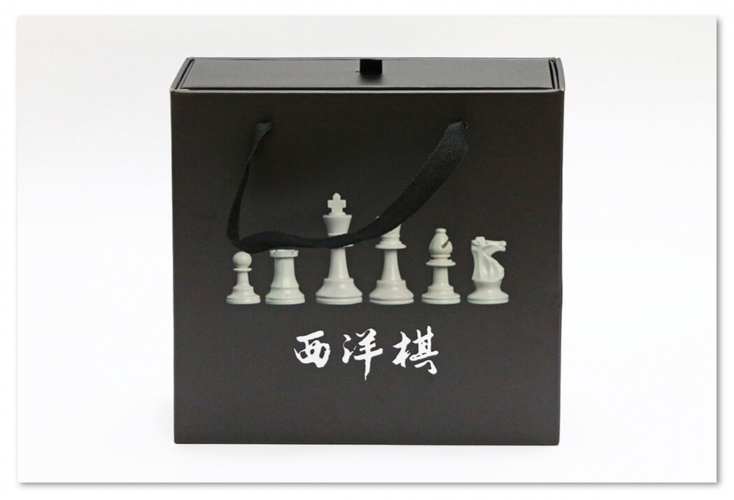 西洋棋手提盒